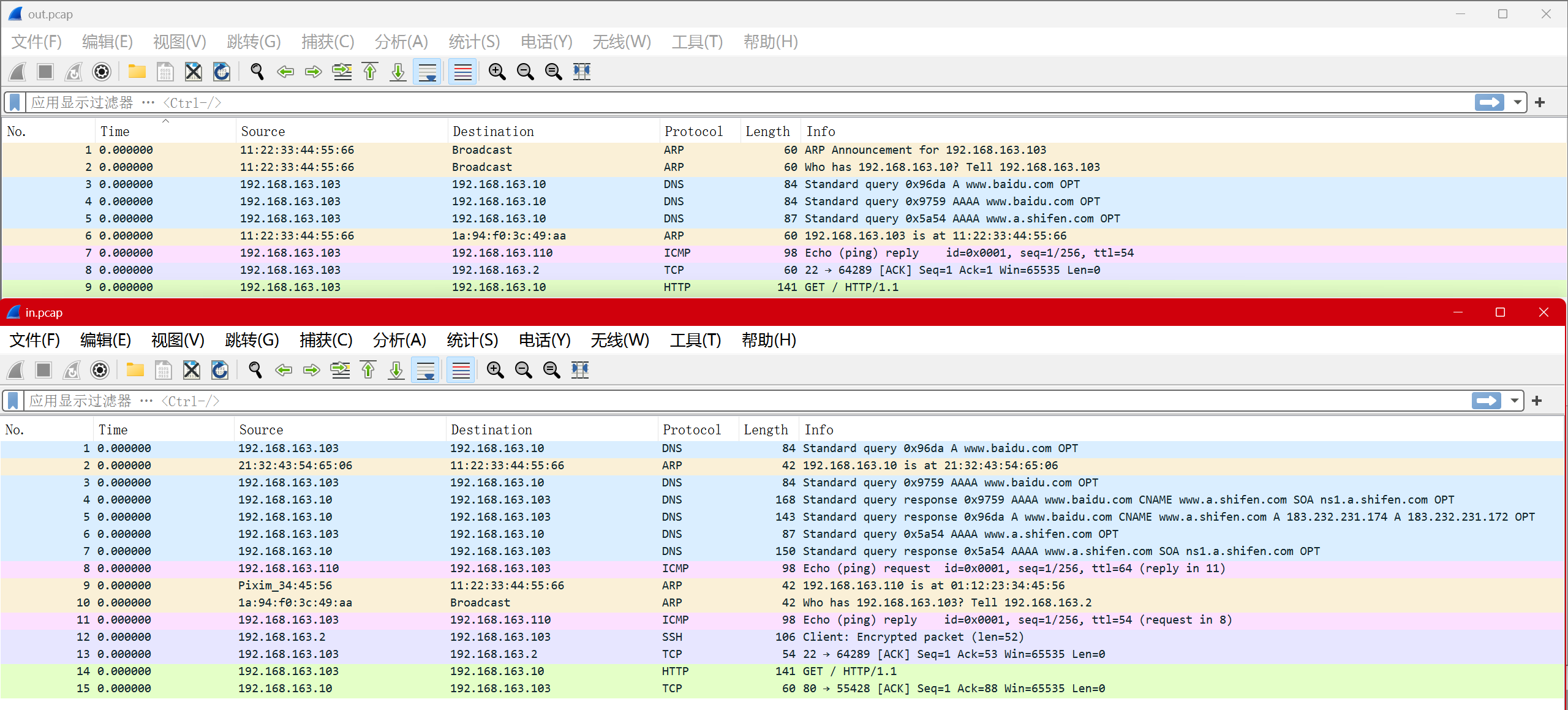 net_lab_arp_test_in_out_pcap