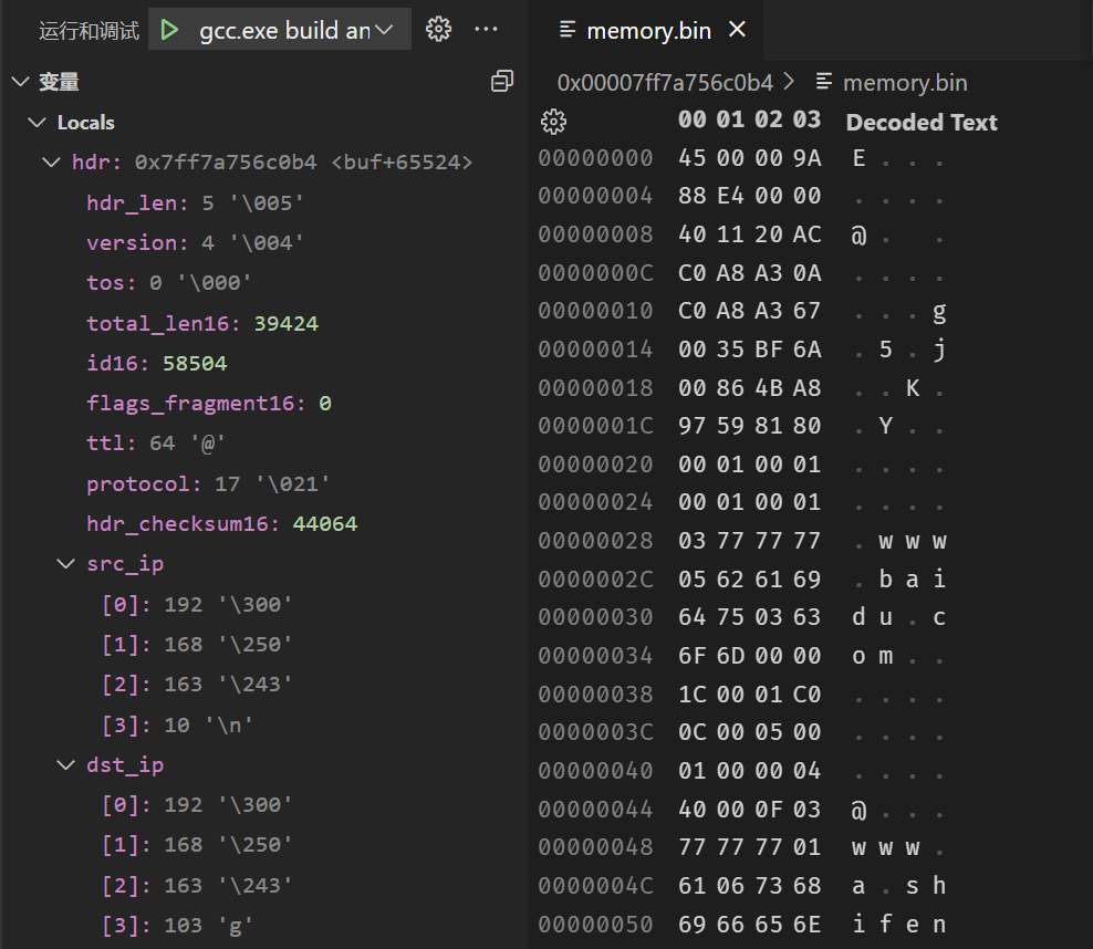 net_lab_ip_debug